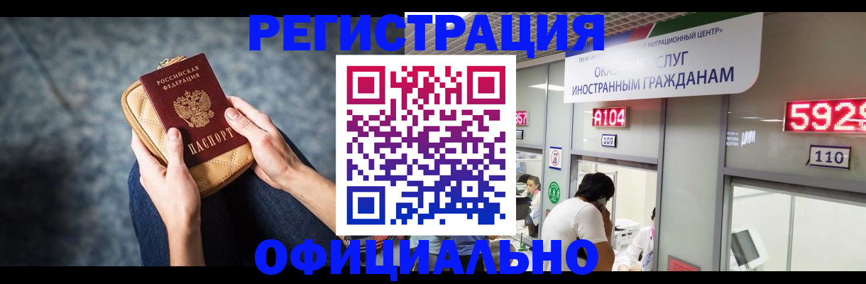 найти адрес прописки в Шелехове