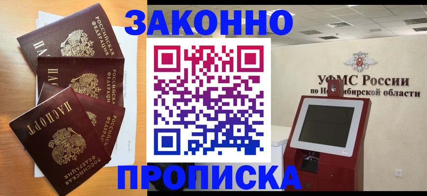 форма 3 в Шелехове